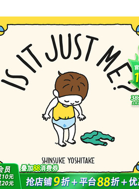 【预售】【吉竹伸介】英文原版 尿裤子男孩Is it Just Me? 精装艺术插画绘本 Shinsuke Yoshitake 儿童进口图书 善优童书