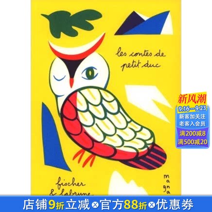 【现货】小公爵的故事Les Contes de petit Duc 3-9岁孩子启蒙阅读故事绘本法文原版 构图简单色彩精美 儿童外语入门读物