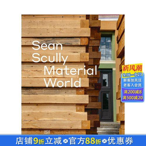 【预售】英文原版 肖恩·斯库利：物质世界 Sean Scully: Material World 当代艺术 正版进口图书画册 善优图书