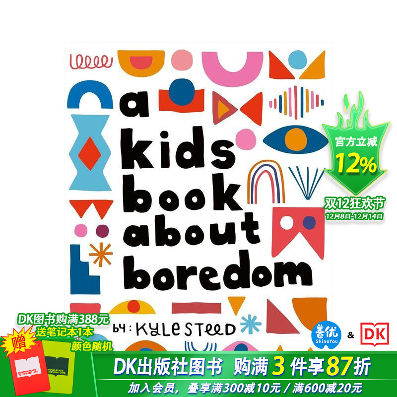 【给孩子的书】厌倦 【A Ki