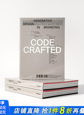 【预售】代码匠心：品牌设计中的生成式设计 Code Crafted: Generative Design in Branding 英文字体图案标志设计 正版进口书