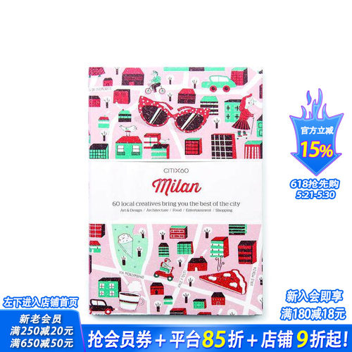 【预售】【60城市指南】米兰 【CITIx60 City Guides】Milan 原版英文旅行 正版进口书