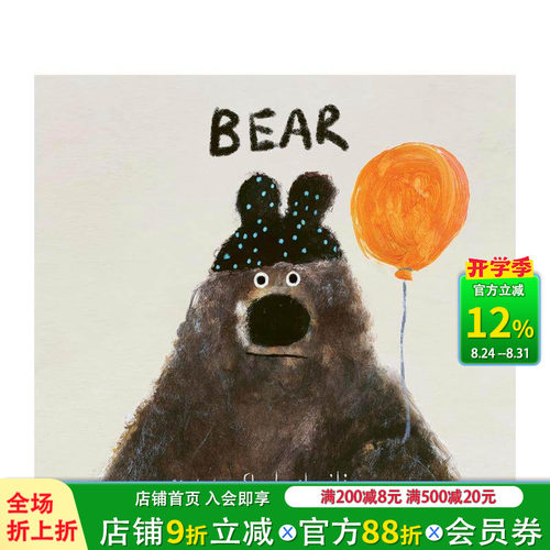 【现货】小熊 Bear 英文儿童插画故事绘本 英语进口童书
