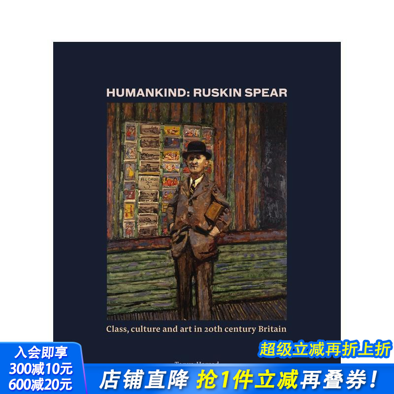 人类:罗斯金-斯皮尔：20世纪