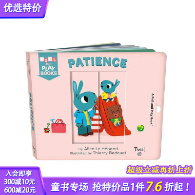 【预售】【Pull and Play】有耐心Patience学会耐心 抽拉机关操作互动纸板书 英文原版 3-6岁儿童友谊成长认知启蒙情商学习
