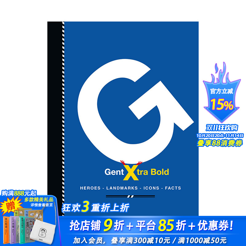【现货】Gent Xtra Bold:Heroes, Contrasts, Icons, Facts,大胆的字母:主角、内容、标志、现实 英文原版 进口原版书籍