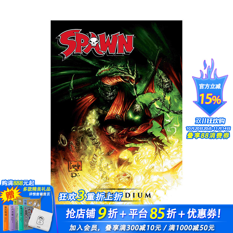 【现货】再生侠Spawn 卷3 英文漫画 Spawn Compendium Vol.3 外版原装进口漫画书【善优图书】