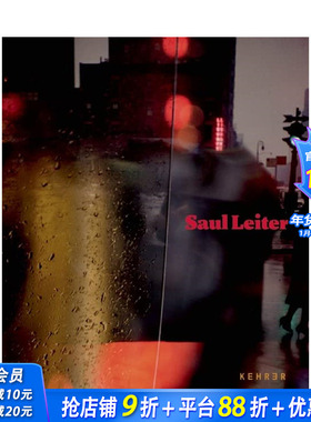 【现货】英文原版 索尔·雷特：作品回顾 Saul Leiter: Retrospektive 摄影师专辑 正版进口书籍艺术画册 善优图书