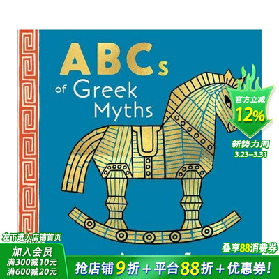 【现货】希腊神话字母书：从阿佛洛狄特到宙斯 【Mythical Alphabets】ABCs of Greek Myths 英文儿童趣味英语早教绘本 进口童书