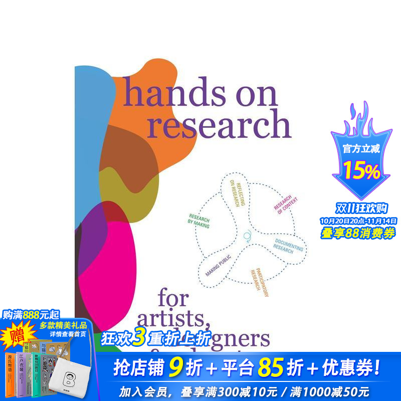 艺术家、设计师和教育工作者的实