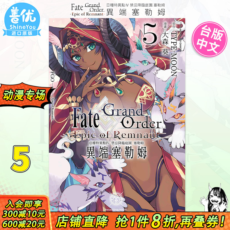 未出版到货时间待定，介意请勿拍