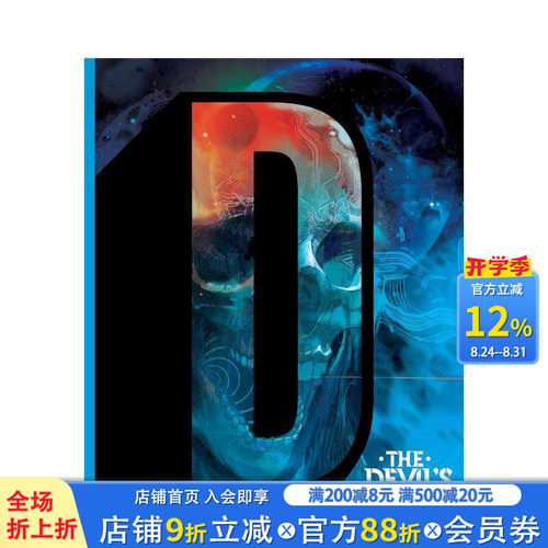 魔鬼原液 The Devils