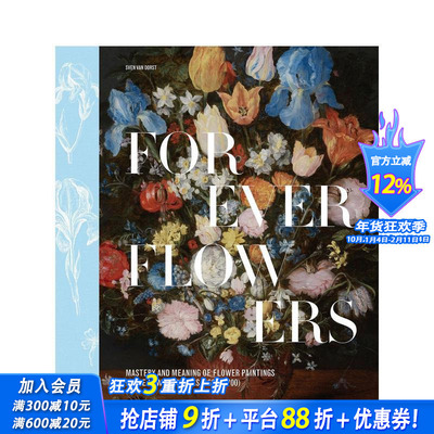 【预售】永恒之花：低地国家花卉绘画的艺术真谛 Garden of Delights  原版英文艺术画册画集 正版进口书
