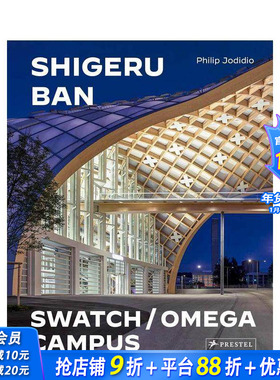 【现货】坂茂建筑师事务所：斯沃琪和欧米茄校园 Shigeru Ban Architects 菲利普·朱迪狄欧 Prestel 英文原版进口建筑设计