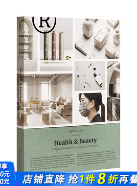 【现货】品牌生活：健康与美容空间设计 医疗医美会所店铺装修装潢设计 BRANDLife: Health & Beauty 英文原版进口