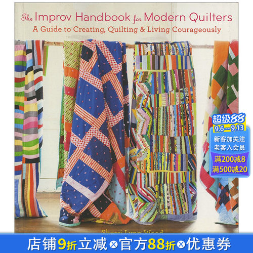 【现货】《The Improv Handbook for Modern Quilters布的即兴创作》 英文原版