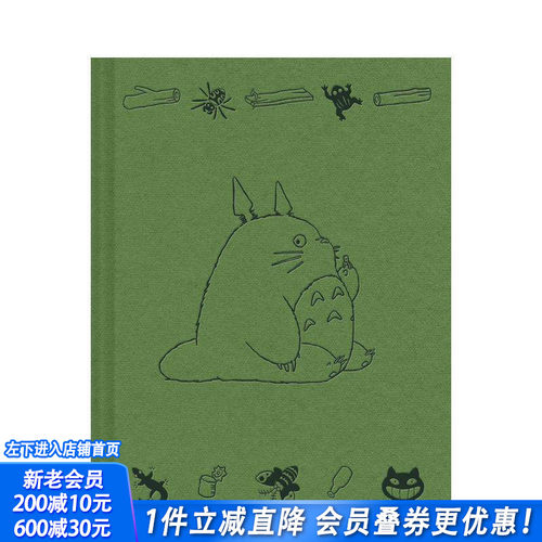 吉卜力工作室 龙猫 笔记本 S