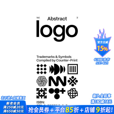 【现货】抽象Logo设计 Abstract Logo 原版英文字体图案标志设计 正版进口书