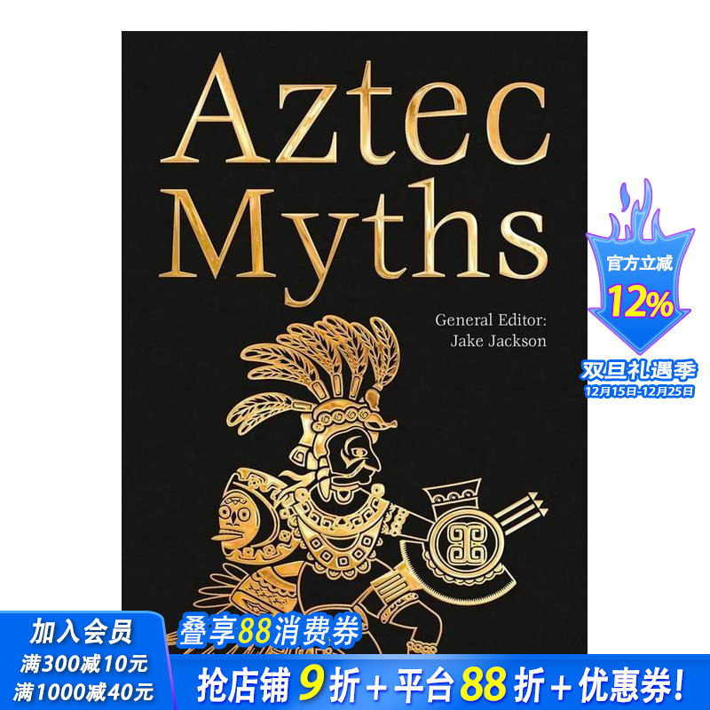 阿兹特克神话 【The Wor