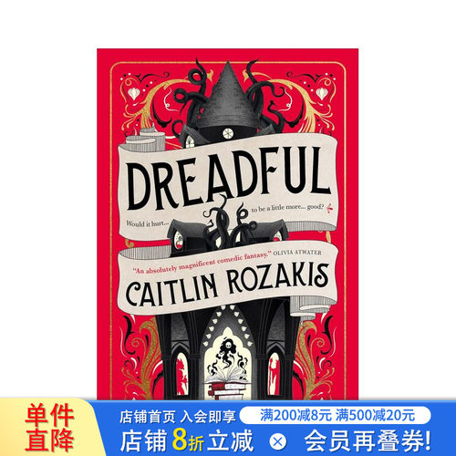 可怕 Dreadful 原版英