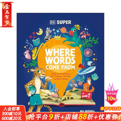 【现货】DK词汇：前缀、后缀和词根指南 DK Super Where Words Come From 英文儿童英语拓展训练进口书