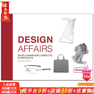 【现货】Design Affairs: Shoes、 Chandeliers、 Chairs etc. by Architects,建筑师设计的产品 英文原版