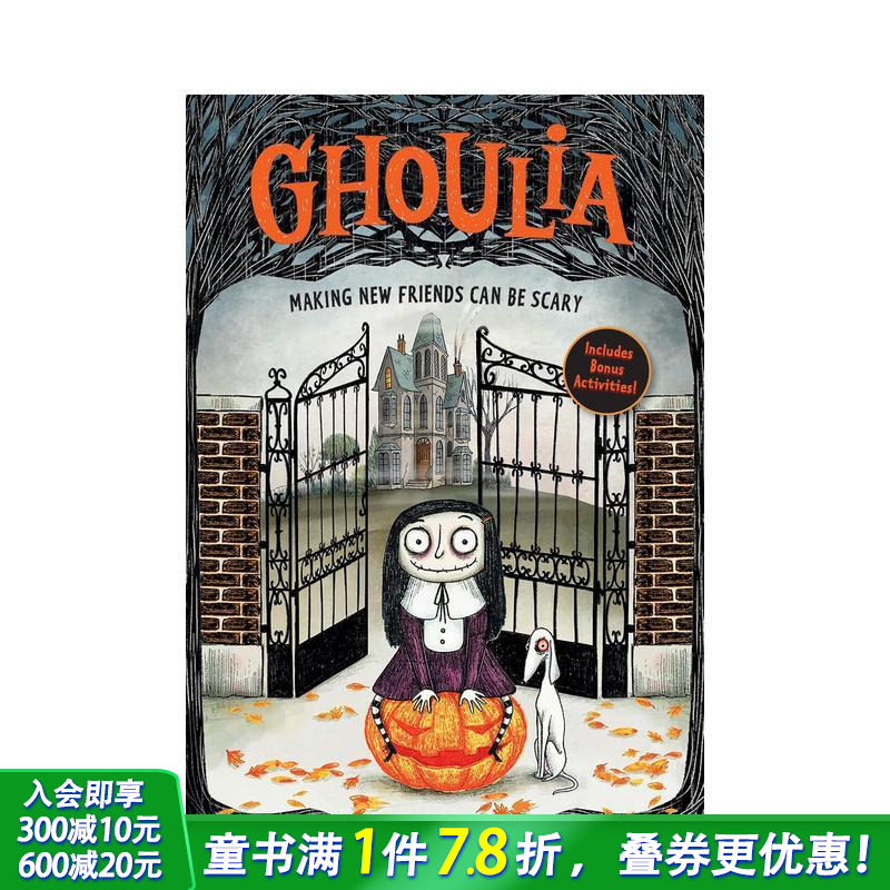 【预售】茱莉亚：1交新朋友不可怕 彩图绘本Ghoulia: Making New Friends Can Be Scary英文儿童章节桥梁故事 英语拓展阅读进口书