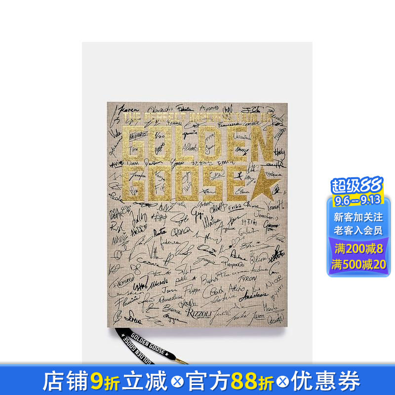 【现货】黄金鹅:*美的不*美 意大利*侈鞋履潮鞋品牌20周年官方纪念册设计作品史 The Perfect Imperfection of Golden Goose