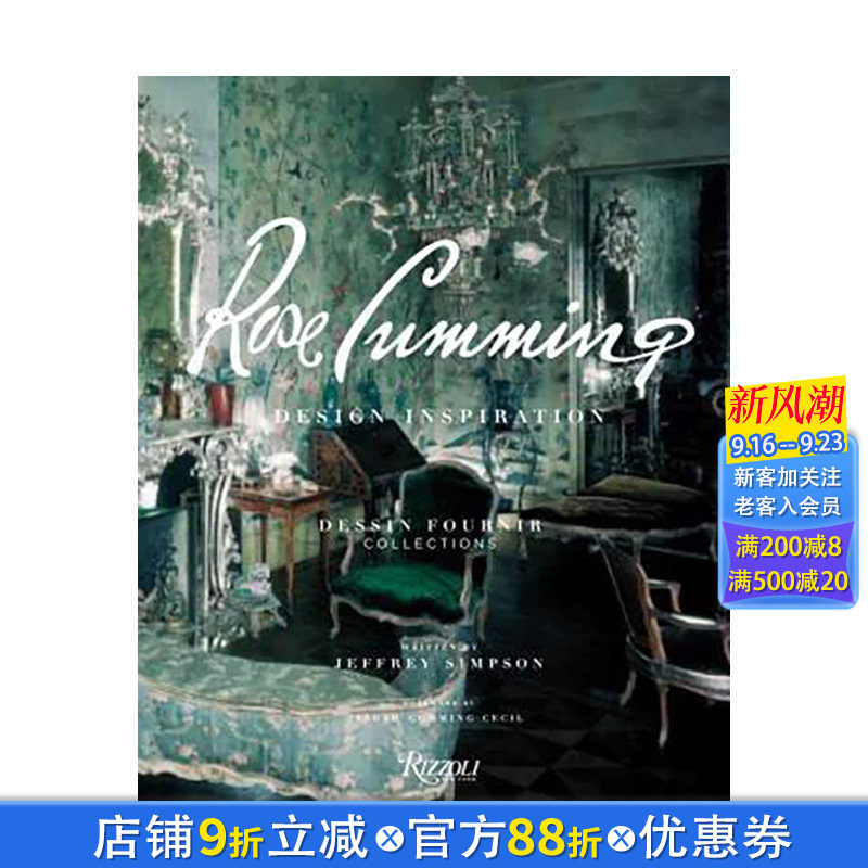 【现货】罗斯卡明:来自阿尔伯特哈德利的介绍 Rose Cumming: With an Introduction by Albert Hadley 英文工业产品设计书