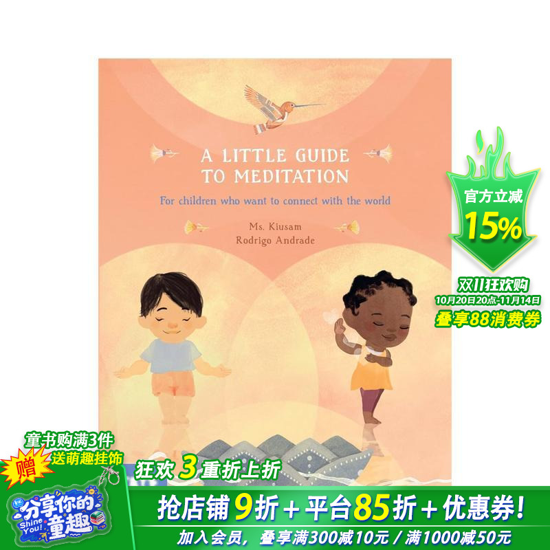 小小冥想指南 Little G