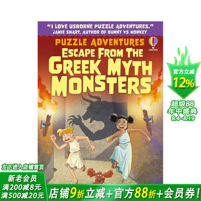 【预售】【解谜冒险】神话怪物之谜 【Puzzle Adventures】英文儿童桥梁章节故事 英语拓展阅读进口书 益智互动 全彩桥梁读物