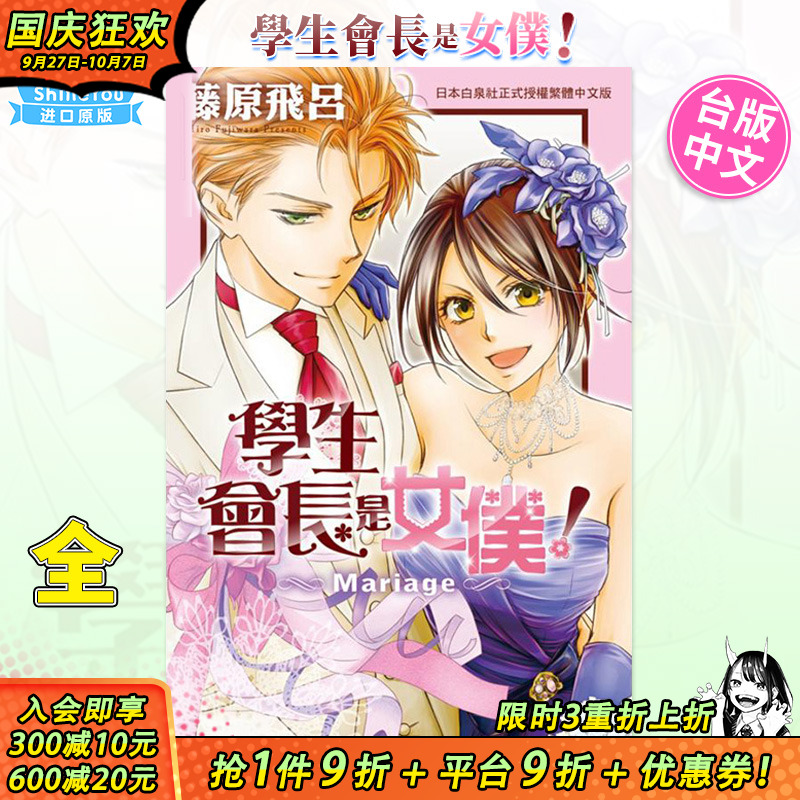 未出版，到货时间待定。介意请勿拍！