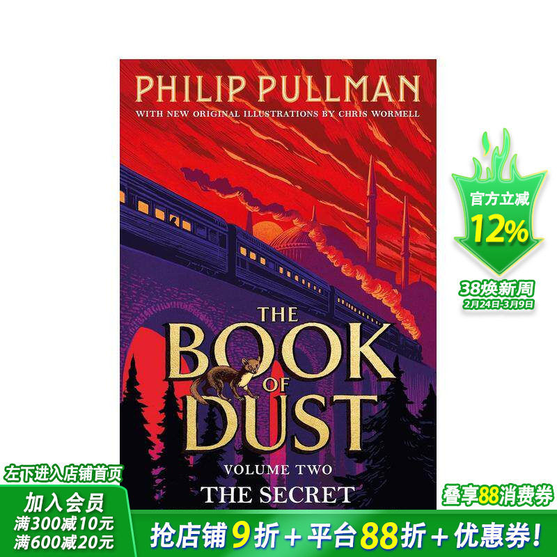 【预售】【尘之书三部曲】2隐秘国度 Philip Pullman奇幻文学【Book of Dust】The Secret Commonwealth 英文小说故事进口书