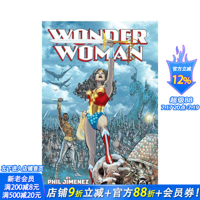 【现货】DC漫画 神奇女侠 菲尔?吉梅内斯作品合集（2025版） Wonder Woman by Phil Jimenez Omnibus (2025) 英文漫画 正版进口书