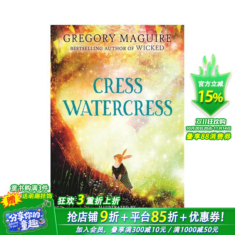 水芹草 Cress Water