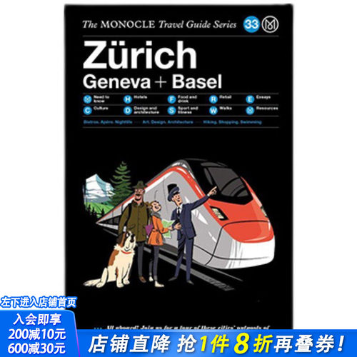 【现货】英文原版 【Monocle旅行指南】苏黎世日内瓦+巴塞尔 Monocle Travel Guide:Zürich Geneva + Basel 英文旅行正版进口书籍