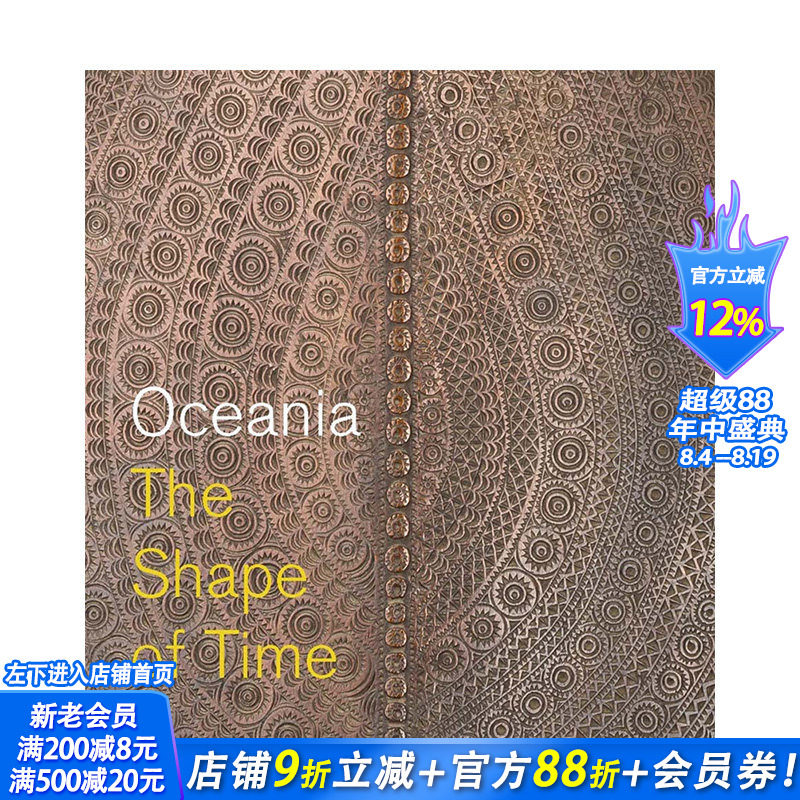 【预售】英文原版 大洋洲:时间的形状 Oceania: The Shape of Time 艺术历史与评论 正版进口书籍 善优图书