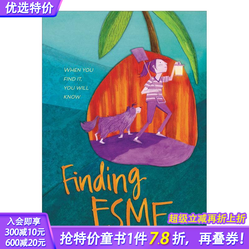 发现埃斯米 Finding E
