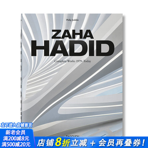 【现货】扎哈·哈迪德作品全集1979至今 2020年版 Zaha Hadid 英文原版 建筑设计TASCHEN