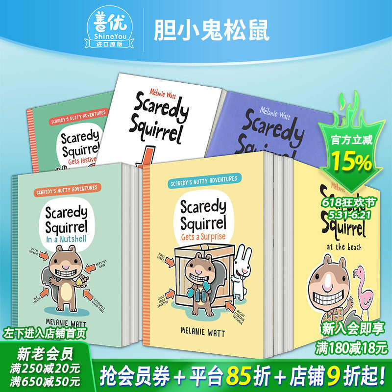 【现货多册选拍】胆小鬼松鼠去海边/去露营/看医生/交朋友【Scaredy Squirrel】at the Beach 趣味故事 3-6岁英语英文儿童进口绘本