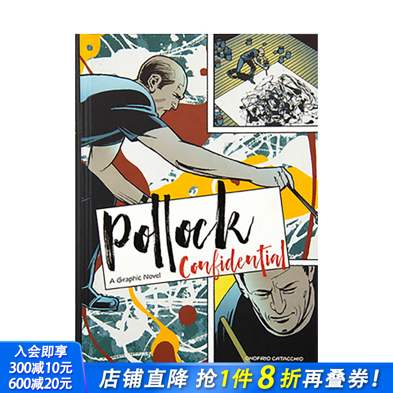 【现货】波洛克:漫画小说 Pollock Confidential 英文原版 艺术传记