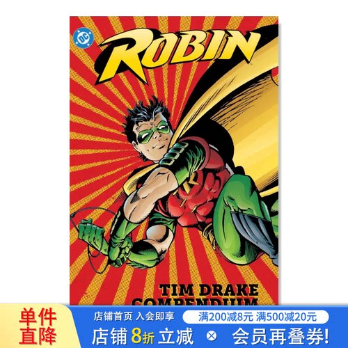 罗宾 卷1 蒂姆-德雷克 Ro