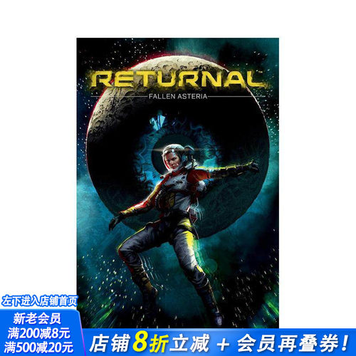死亡回归：陨落的阿斯特里亚 R