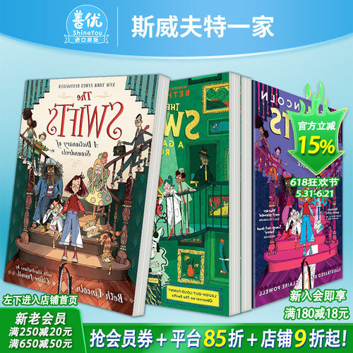 【现货】The Swifts斯威夫特一家:恶棍词典/无赖画廊【多款选拍】 2024卡内基文学奖 神秘冒险搞笑故事 10岁+英文儿童章节桥梁书