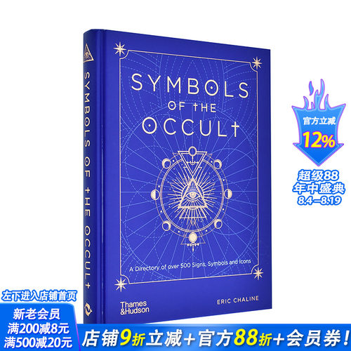 【预售】【T&H】铉学符号Symbols of the Occult  S秘学科百科指南 英文原版 善优图书