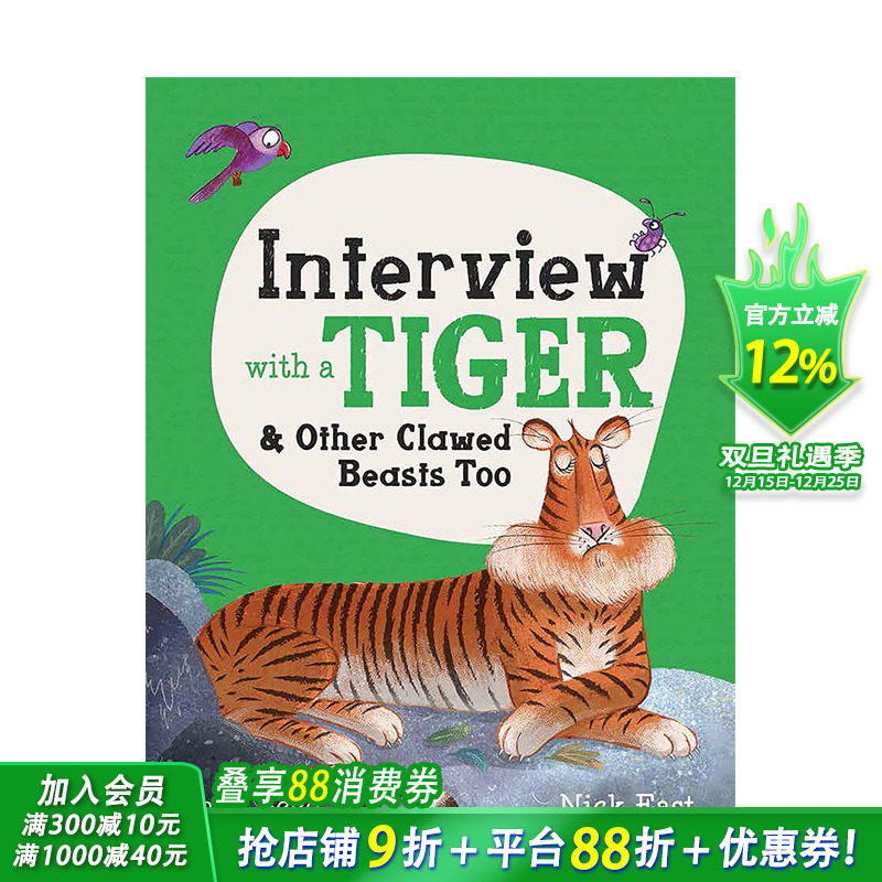 【现货】动物采访:老虎与其它带爪野兽[入围2022年英国法律协会图书奖]Interview with a Tiger英文原版儿童英语精装绘本进口书