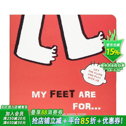 我的小脚用来&hellip;：翻翻游戏书 M