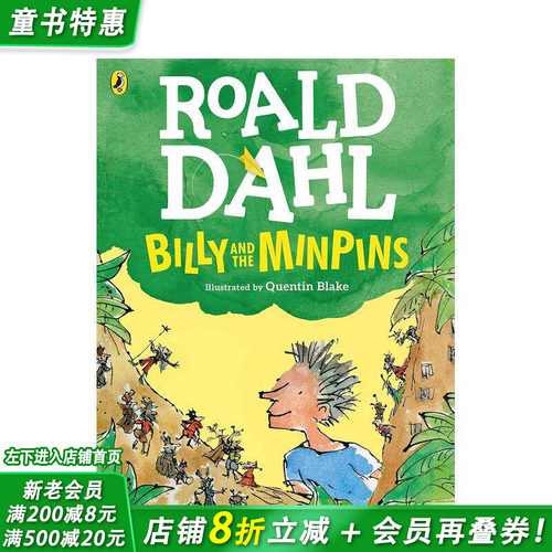 比利与民平斯(彩色版) Bil