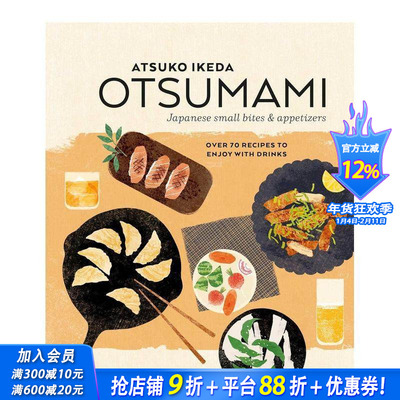 【预售】日式小食及开胃菜 Otsumami: Japanese small bites & appetizers 原版英文餐饮生活美食 正版进口书