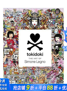 【现货】英文原版 日本潮牌Tokidoki:Simone Legno的艺术世界 Tokidoki: The Art of Simone Legno 时尚设计师/品牌 正版进口书籍